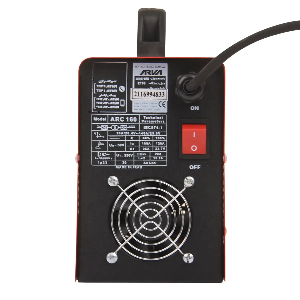 ar-2116-Welding-inverter-model-2116-3.jpg