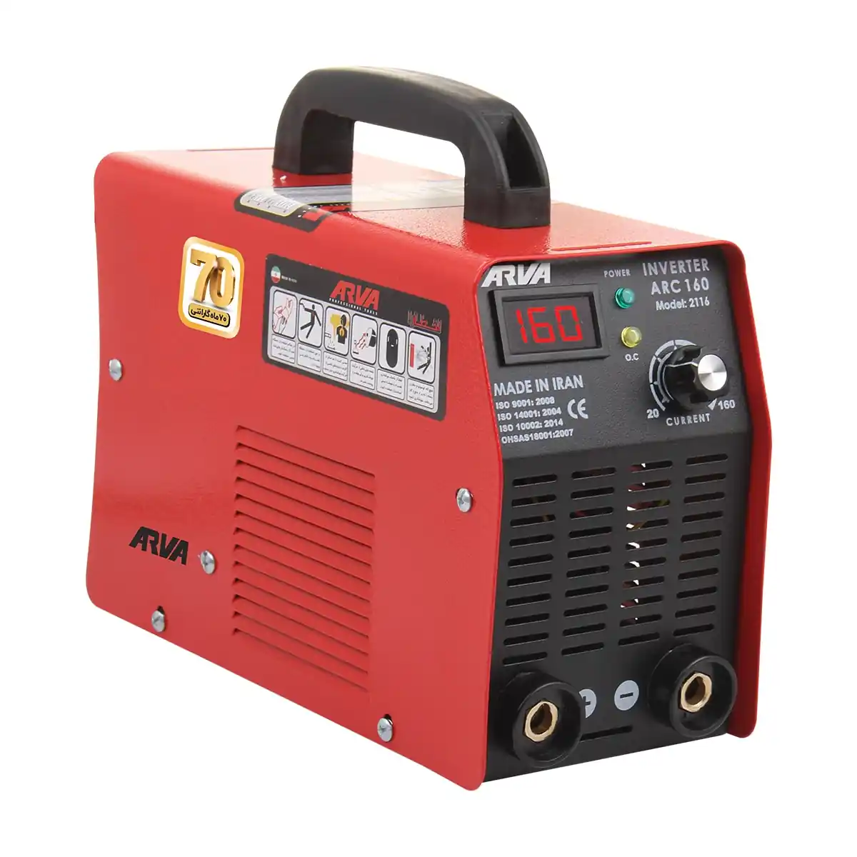 ar-2116-Welding-inverter-model-2116-5.jpg