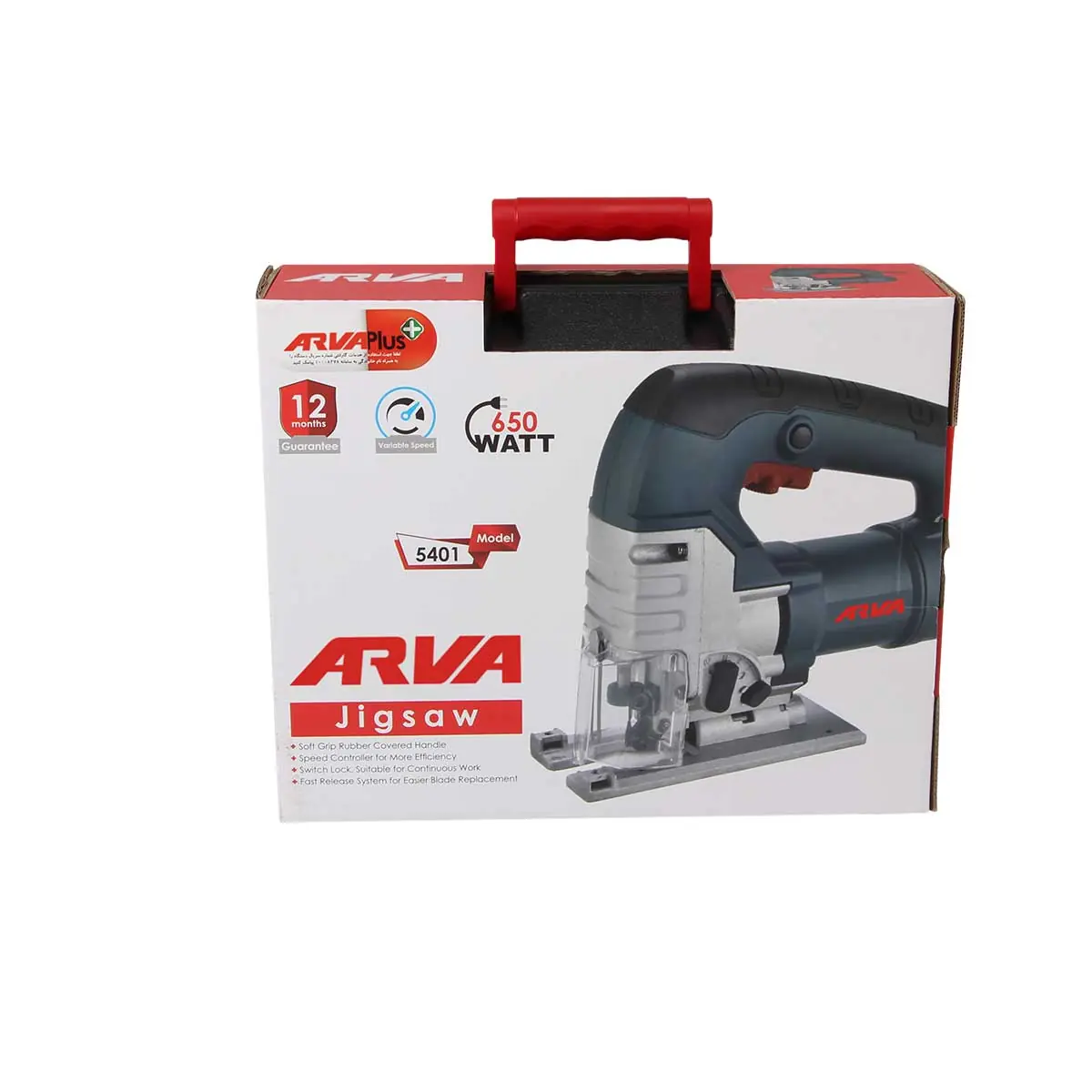 ar-5401-electric-jigsaw-model-5401-3.jpg