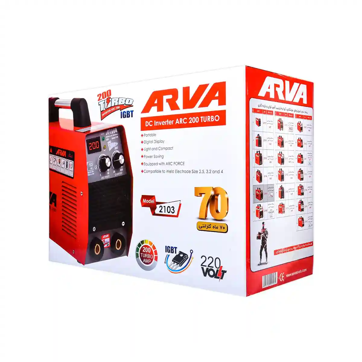 ar-2103b-welding-inverter-model-2103-4.jpg
