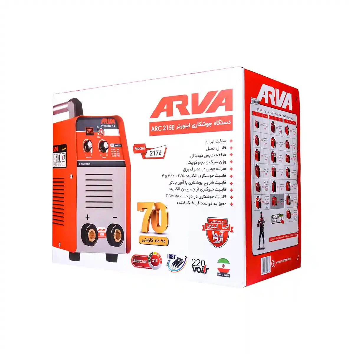 ar-2176-welding-inverter-model-2176-4.jpg
