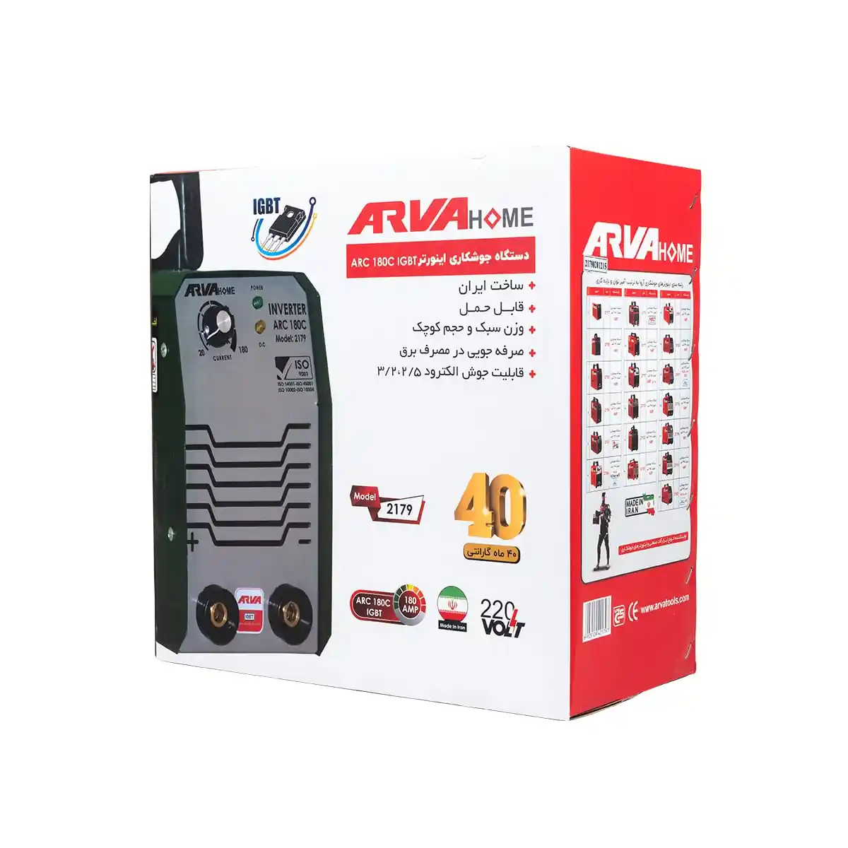 ar-2179-welding-inverter-model-2179-4.jpg