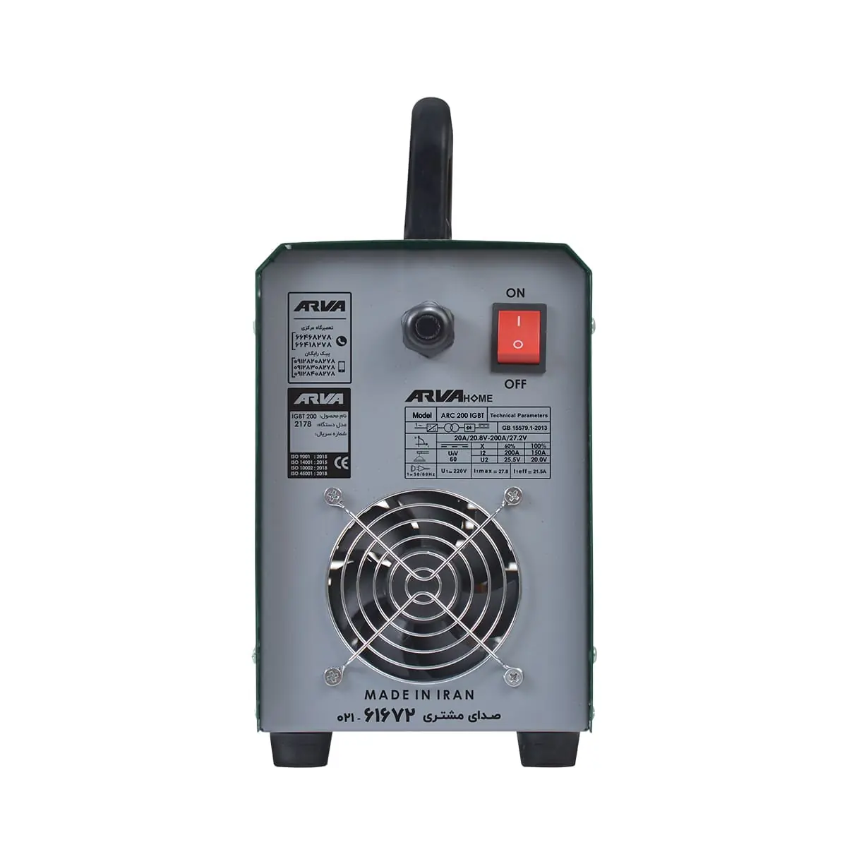 ar-2178-welding-inverter-model-2178-3.jpg
