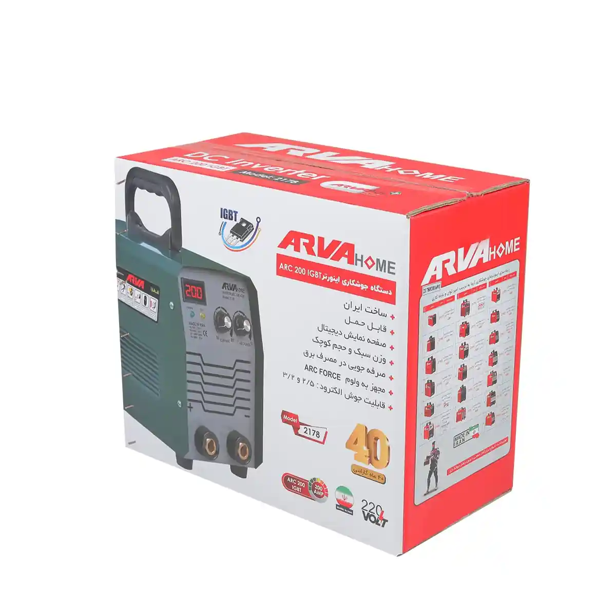 ar-2178-welding-inverter-model-2178-4.jpg